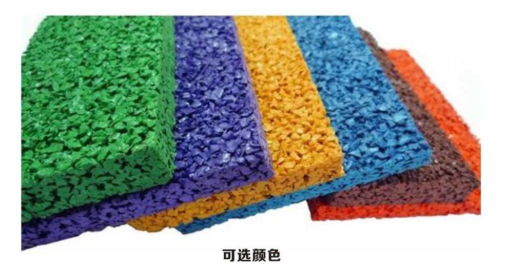 环保塑胶跑道的几种类型